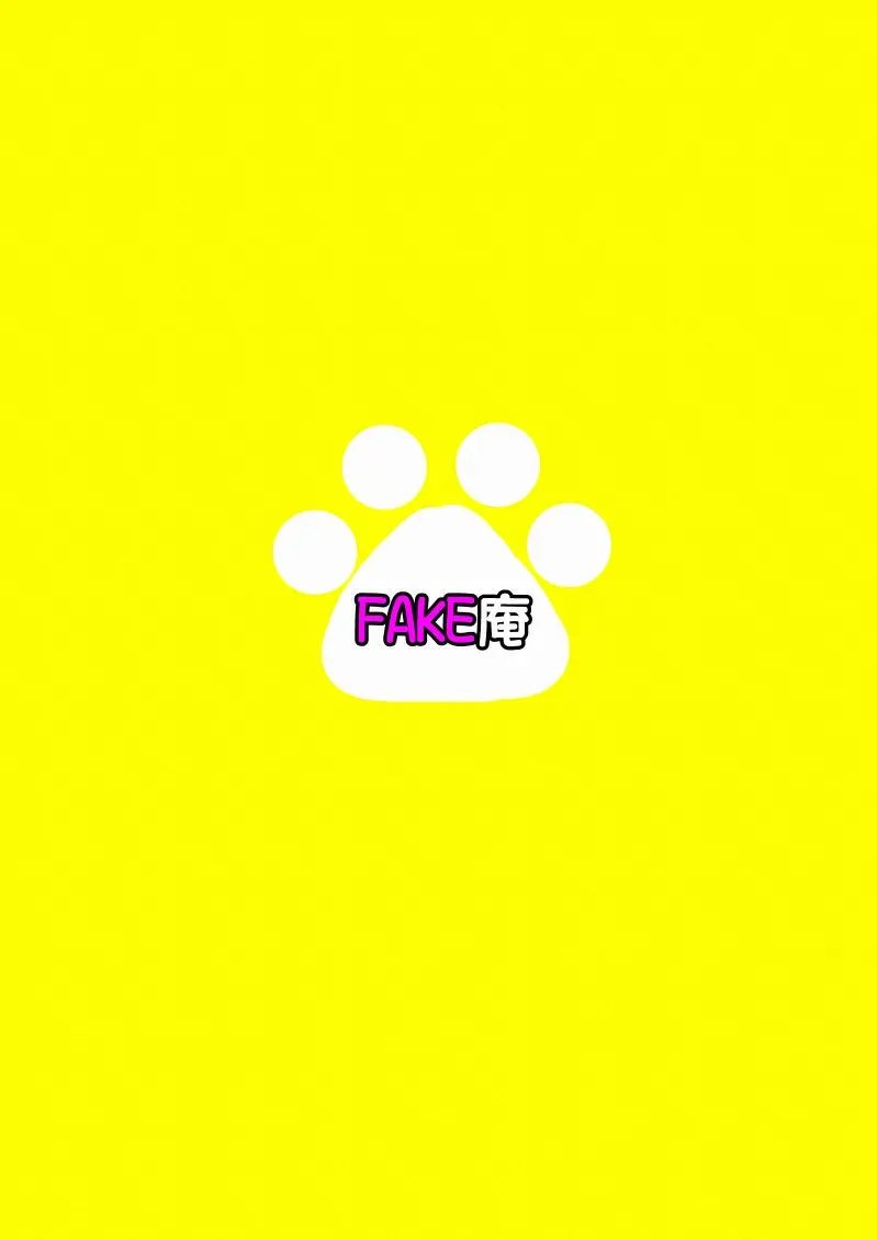 Ukkari Ninja Tamamin Fhentai - Page 58