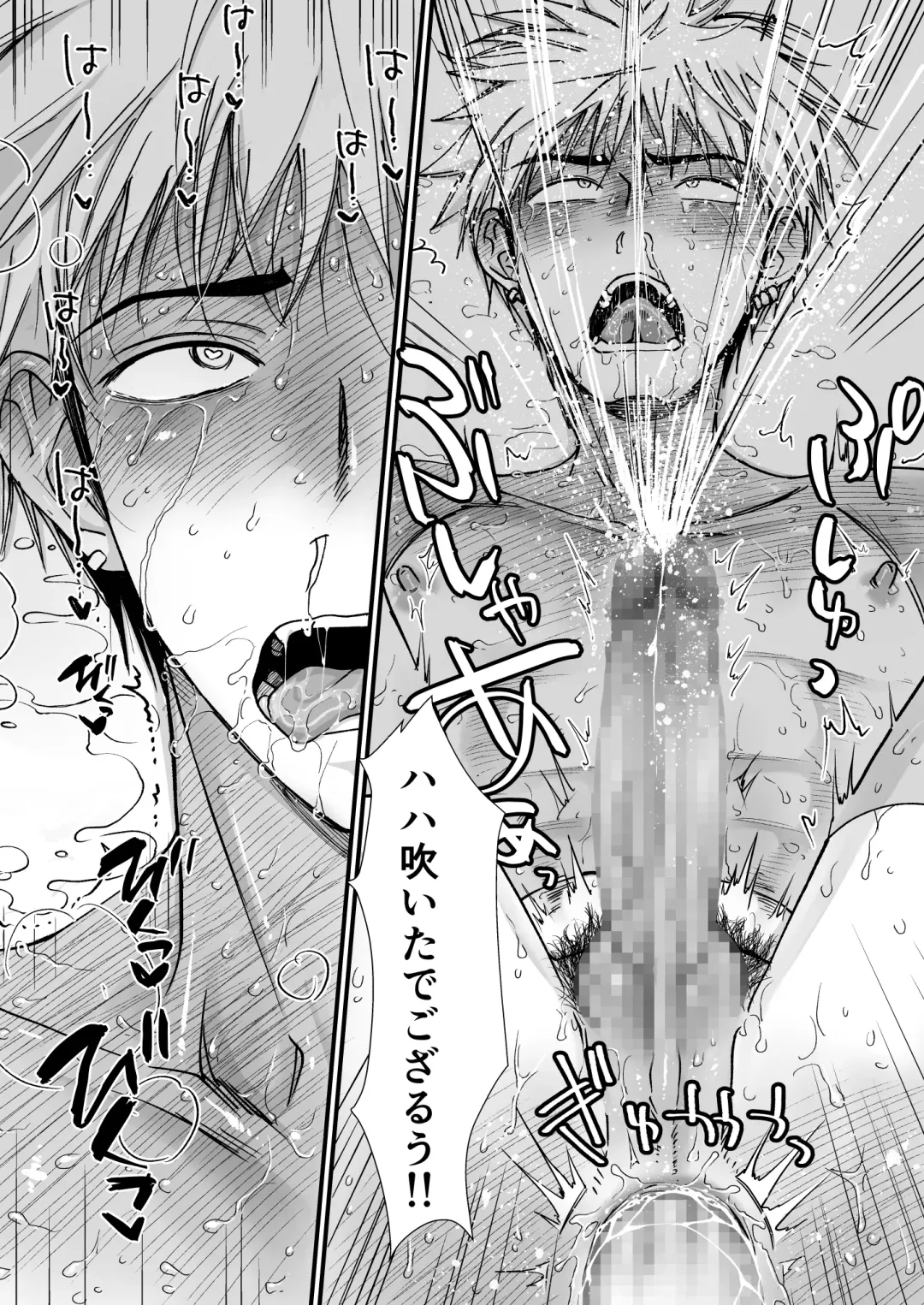 [Kinoko] Seishori Senyou Kabeshiri Benki -Yashiro Kazuma no Baai- Fhentai - Page 16