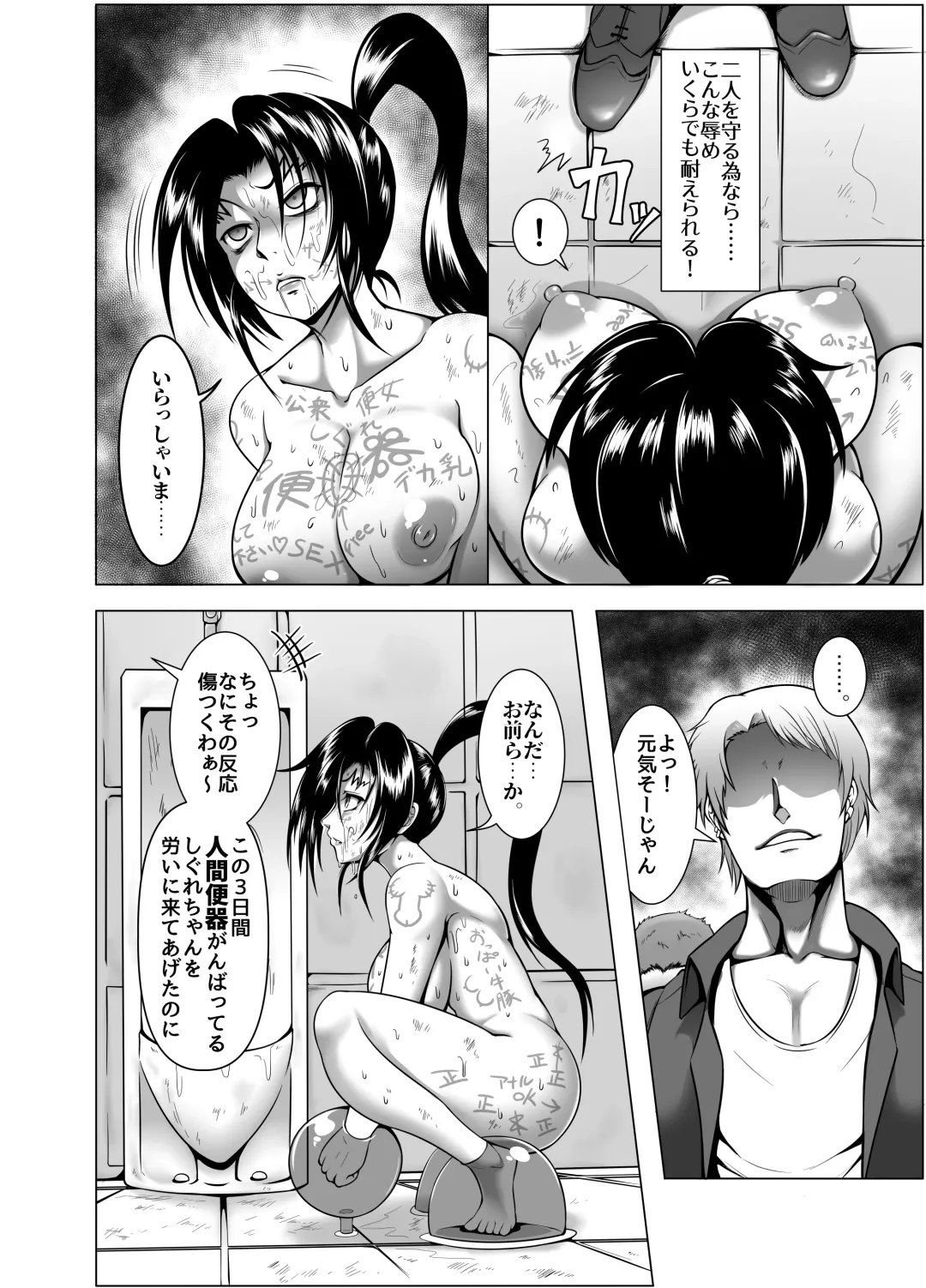 [Kuro Fn] Shintogourinsan Zan Ori Fhentai - Page 6