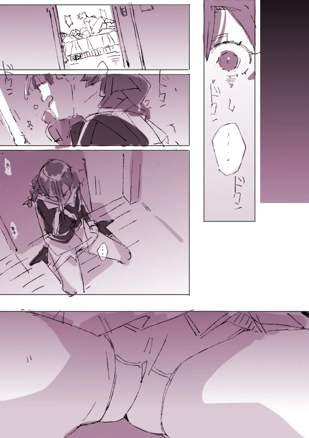 [Batsuma] Muchitko and Meiten Massage Fhentai - Page 45