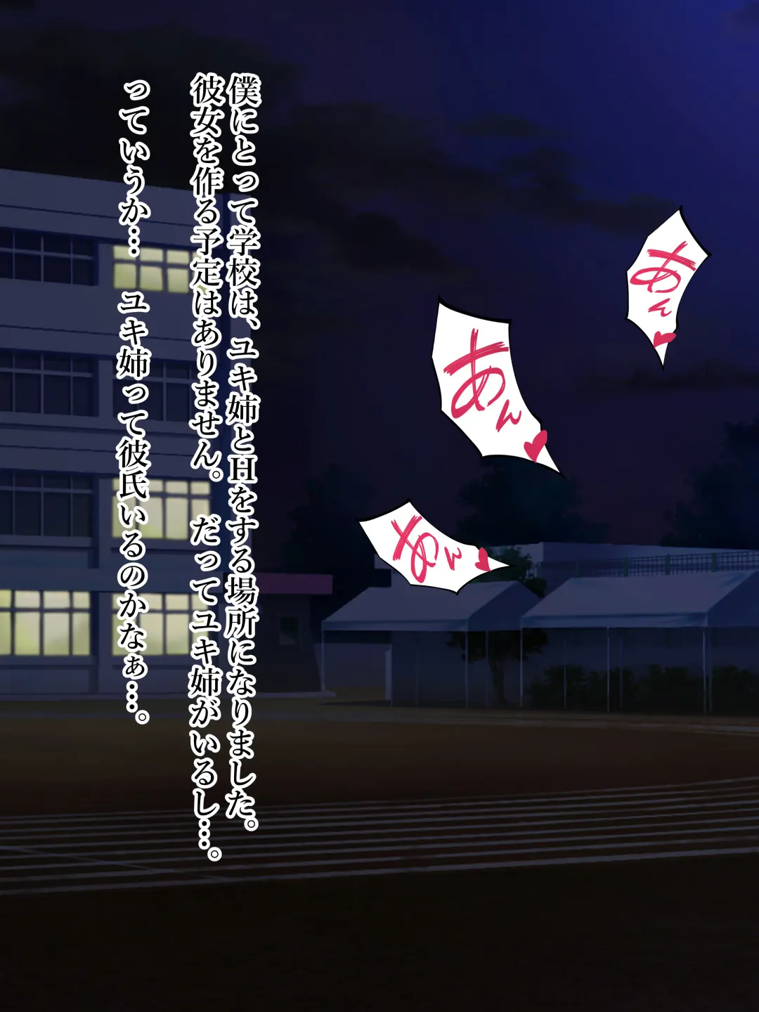 [Kurukuru] Nene wa H. Fhentai - Page 35