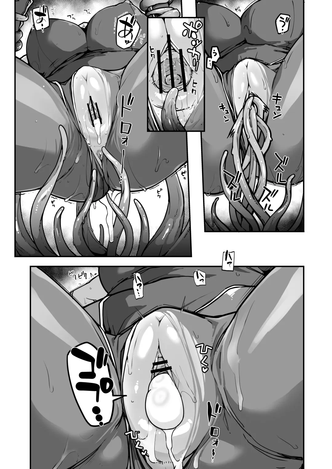 [Sakula] Youma Matenrou 2 Fhentai.net - Page 21