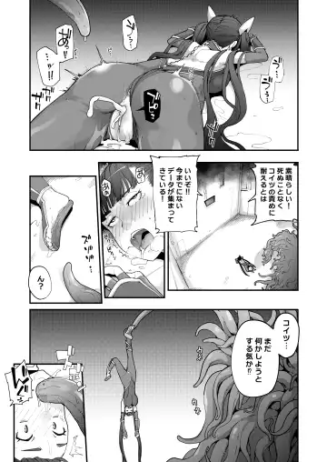 [Sakula] Youma Matenrou 2 Fhentai.net - Page 34