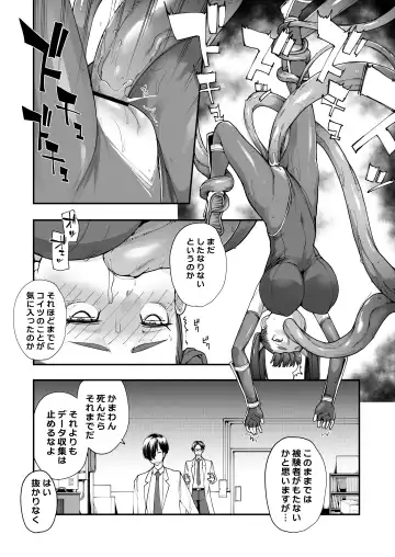 [Sakula] Youma Matenrou 2 Fhentai.net - Page 35