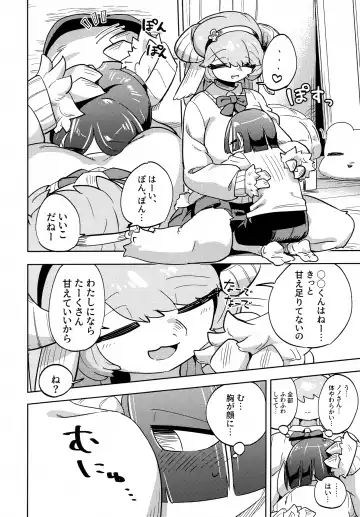 [Nayuta Takumi] Iseijin no Hanshoku Nikki 10 Fhentai - Page 7