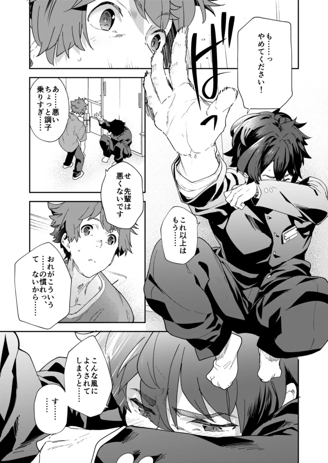 [Takamiya] Seishun Radio Station!! One-Open Buchou no Mugi-kun to Shinnyuu Buin no Kannai-kun Fhentai - Page 29