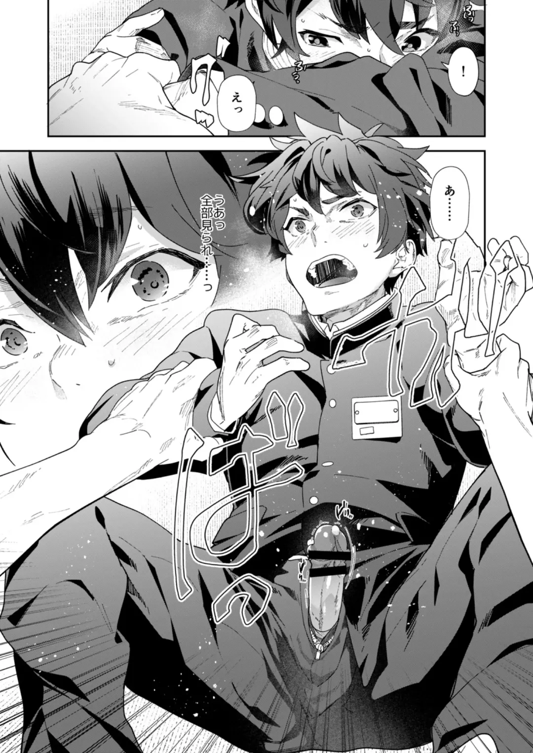 [Takamiya] Seishun Radio Station!! One-Open Buchou no Mugi-kun to Shinnyuu Buin no Kannai-kun Fhentai - Page 35