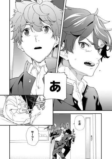 [Takamiya] Seishun Radio Station!! One-Open Buchou no Mugi-kun to Shinnyuu Buin no Kannai-kun Fhentai.net - Page 10