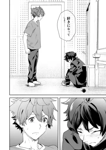 [Takamiya] Seishun Radio Station!! One-Open Buchou no Mugi-kun to Shinnyuu Buin no Kannai-kun Fhentai.net - Page 30