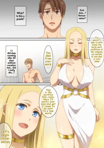 [Hara] Megami-sama Saigo no Onegai‼ | Goddess-sama! I have one last request!! Fhentai.net - Page 3