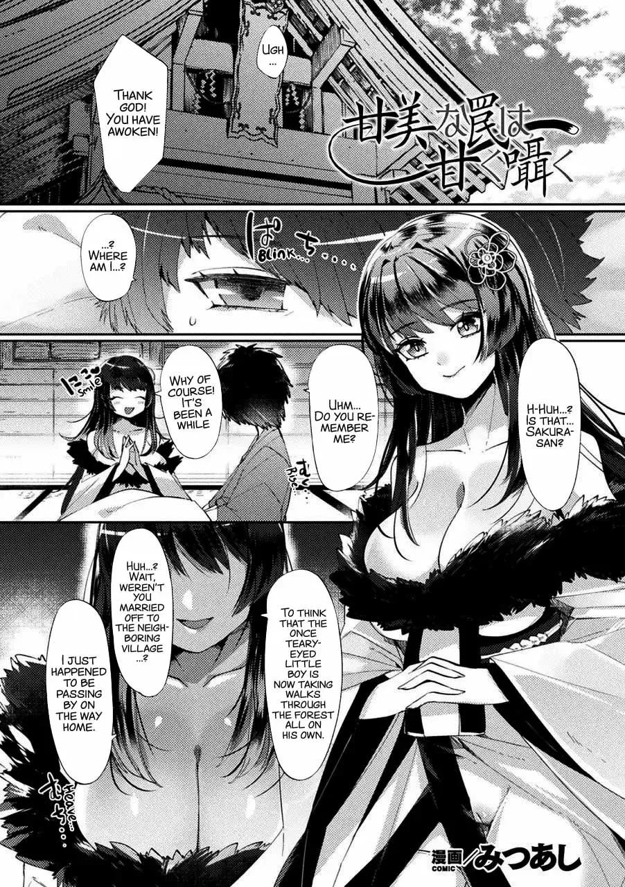 [Mitsuashi] Kanbi na Wana wa Amaku Sasayaku Fhentai.net - Page 1