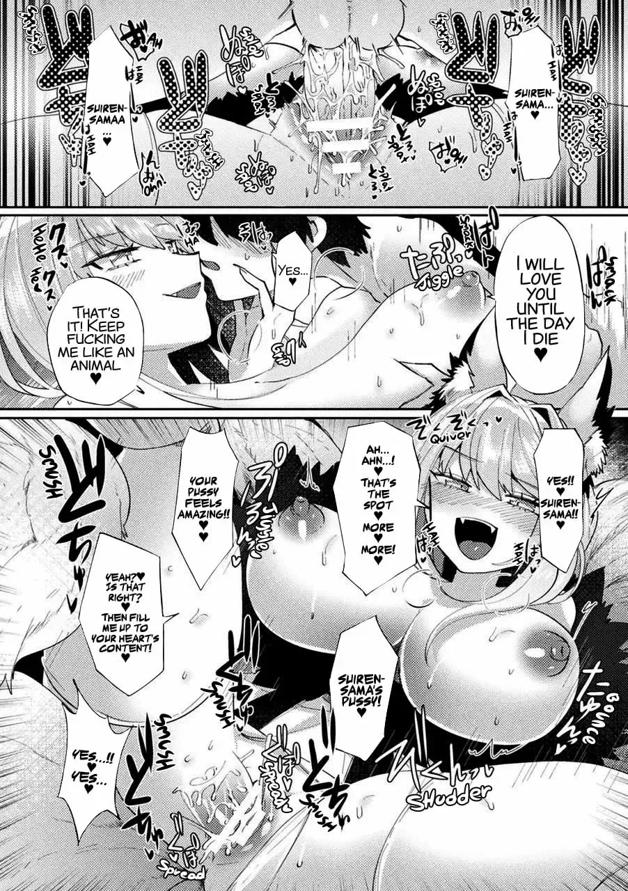 [Mitsuashi] Kanbi na Wana wa Amaku Sasayaku Fhentai.net - Page 15