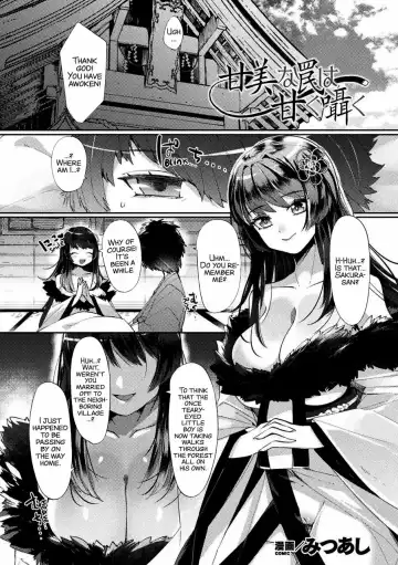 Read [Mitsuashi] Kanbi na Wana wa Amaku Sasayaku - Fhentai.net