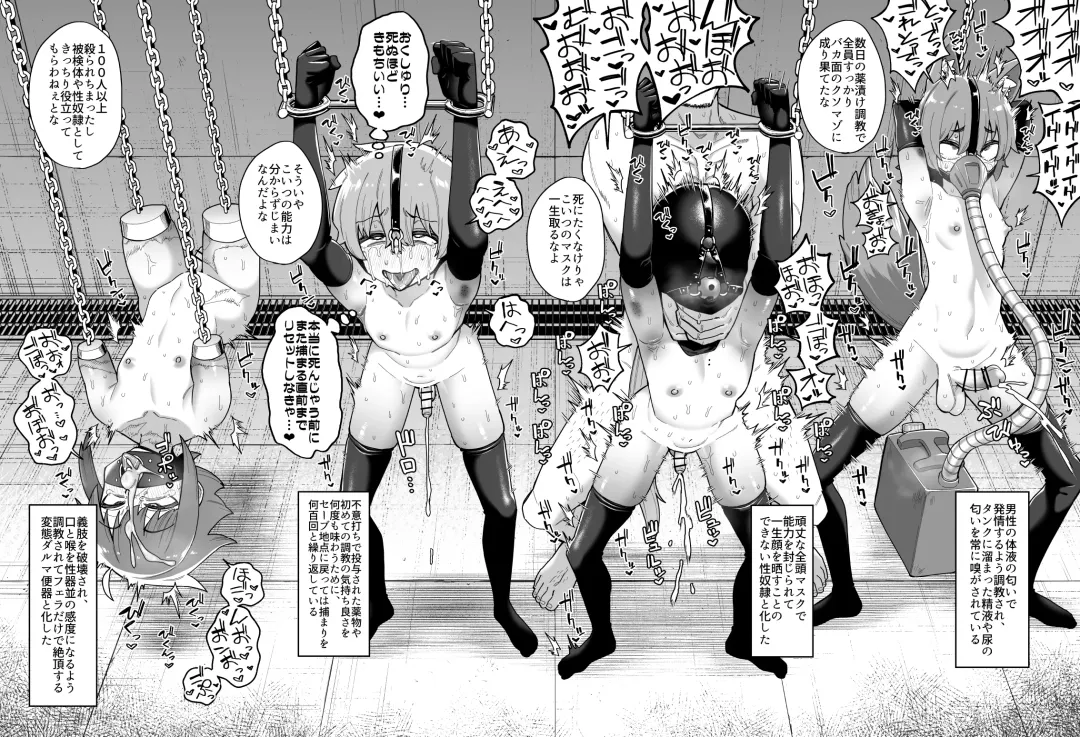 [Shinagawa Mikuzu] Hidoimeniau Otokonokotachi vol.5 Fhentai - Page 14