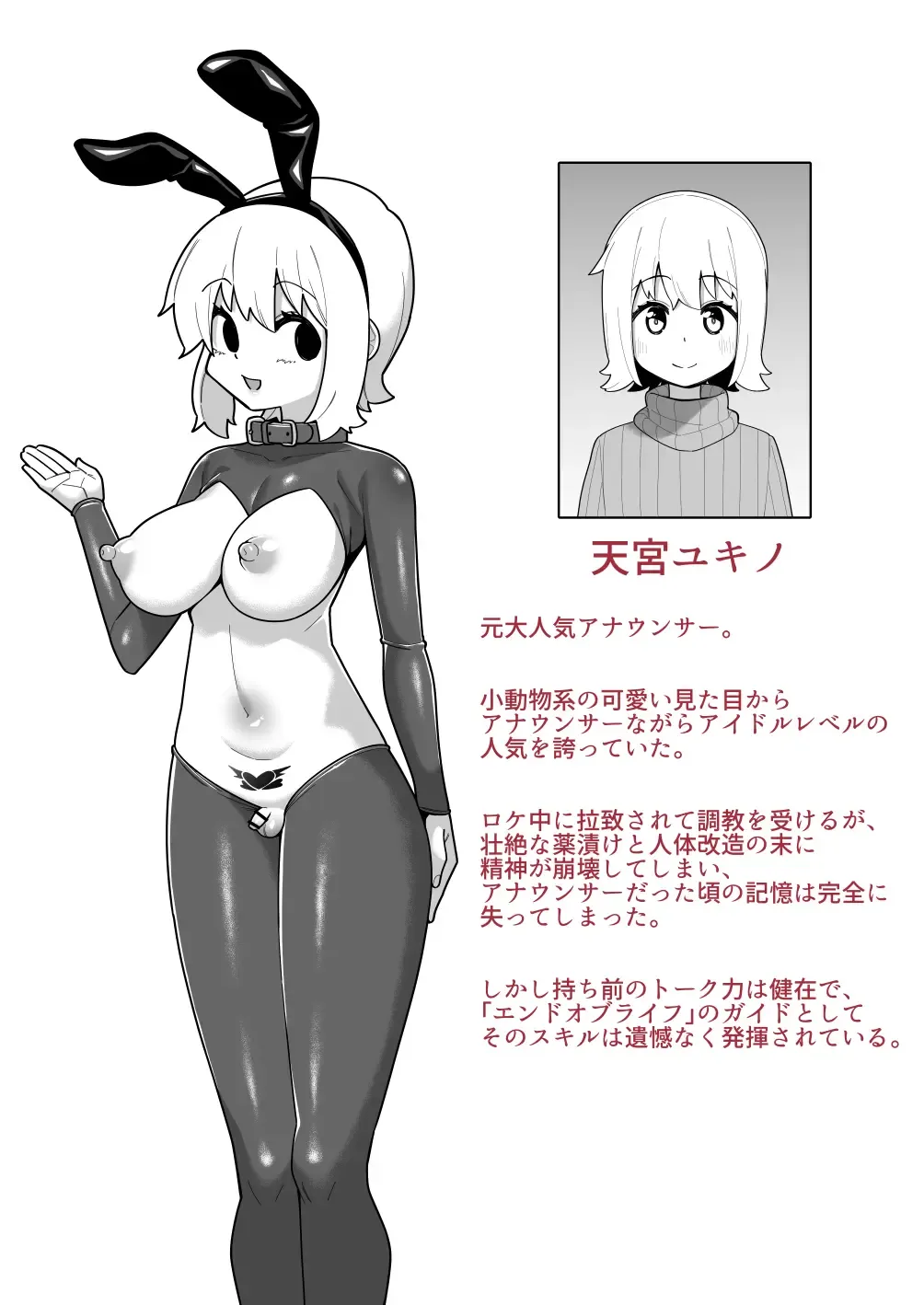 [Shinagawa Mikuzu] Hidoimeniau Otokonokotachi vol.5 Fhentai - Page 37