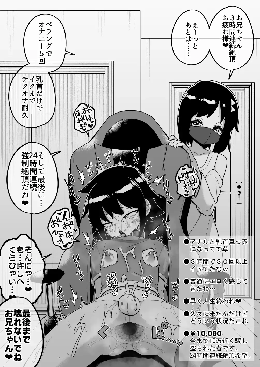 [Shinagawa Mikuzu] Hidoimeniau Otokonokotachi vol.5 Fhentai - Page 46