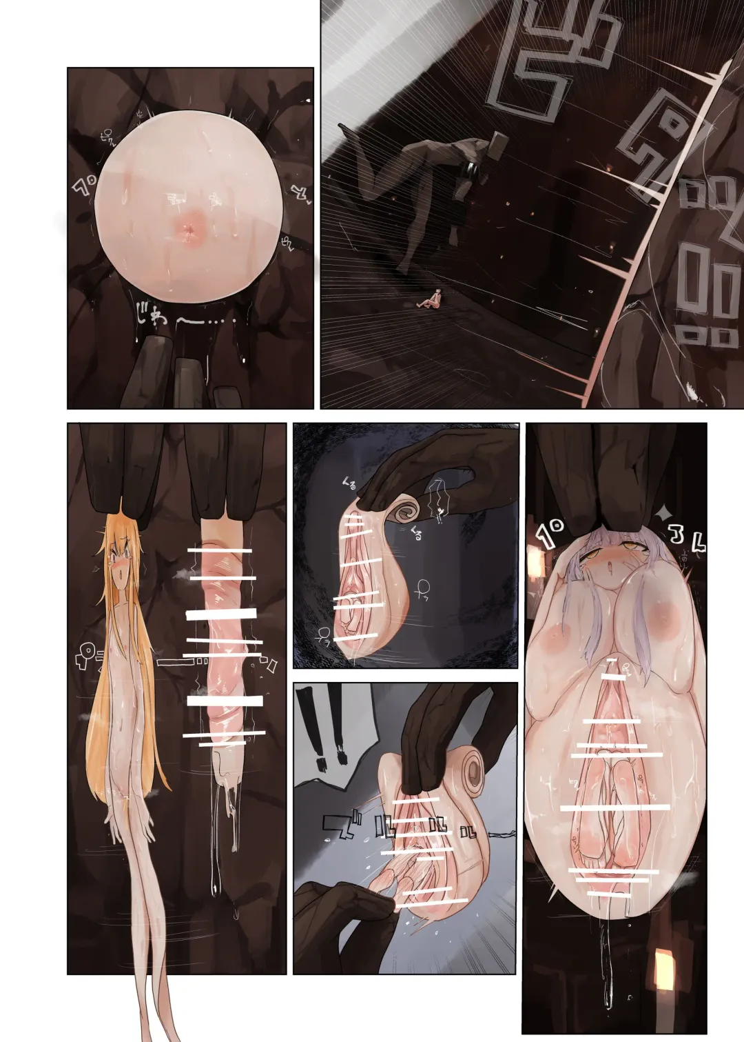 ガヴドロ平面化 Fhentai - Page 5