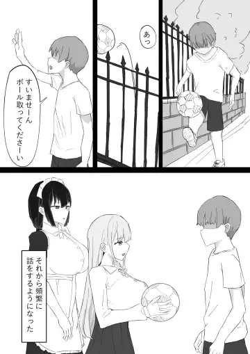 Ojou-sama to Maid o Iinazuke ni Torarete Okobore Ecchi suru Hanashi Fhentai - Page 3