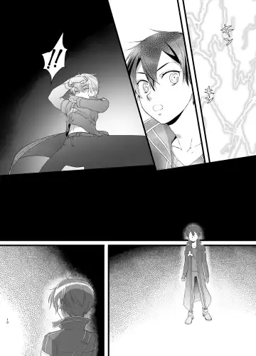 Owaranai Otogibanashi Fhentai.net - Page 10