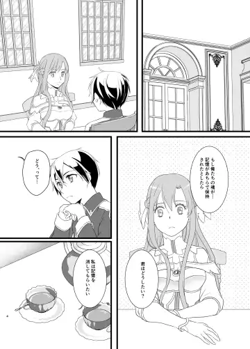 Owaranai Otogibanashi Fhentai.net - Page 4