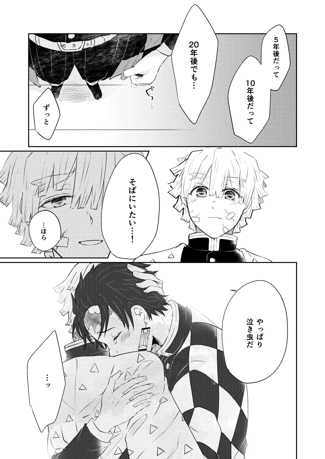 [Mayuge Taro] Seisou Fhentai - Page 12