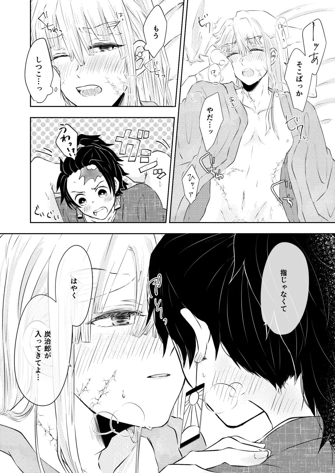 [Mayuge Taro] Seisou Fhentai - Page 27