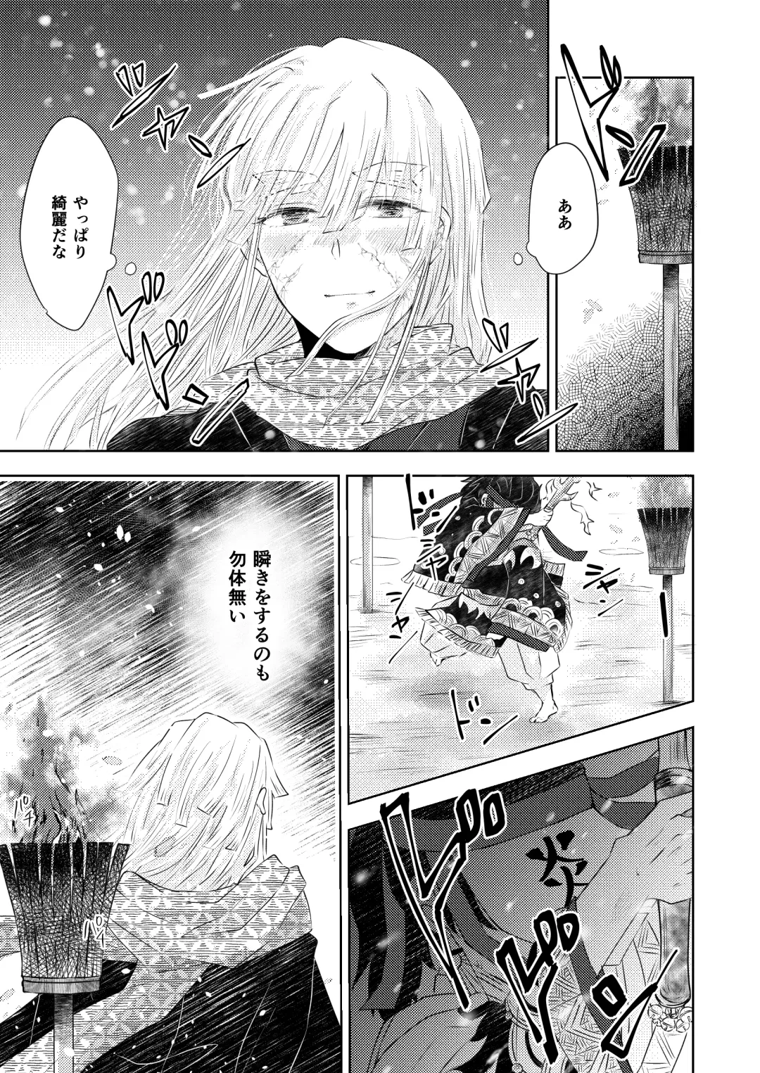 [Mayuge Taro] Seisou Fhentai - Page 38