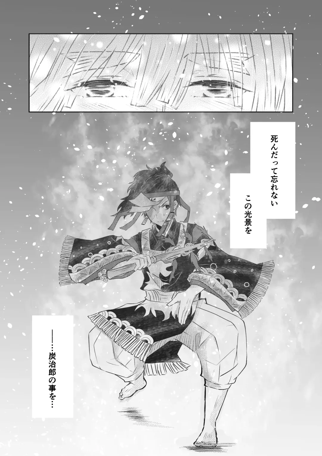 [Mayuge Taro] Seisou Fhentai - Page 39