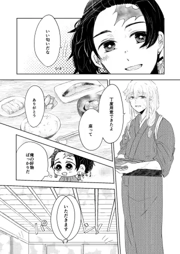 [Mayuge Taro] Seisou Fhentai - Page 16