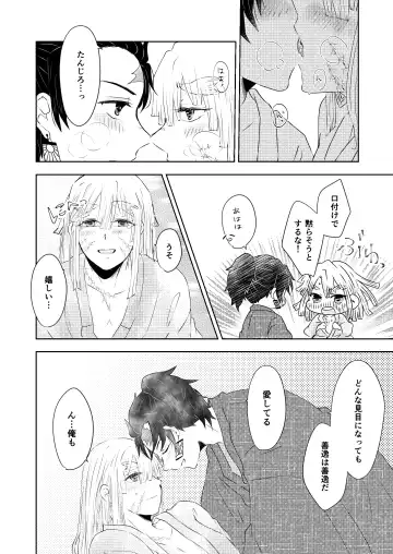 [Mayuge Taro] Seisou Fhentai - Page 25