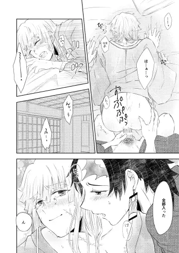 [Mayuge Taro] Seisou Fhentai - Page 31