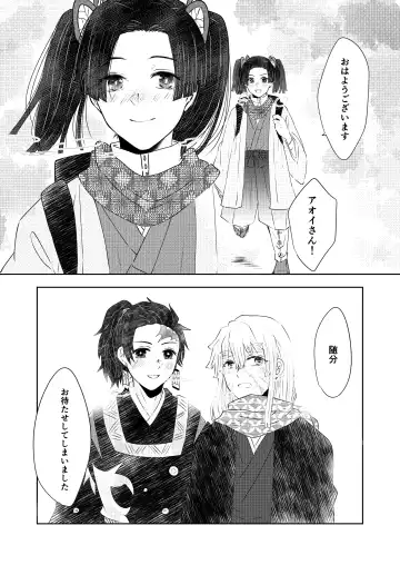 [Mayuge Taro] Seisou Fhentai - Page 41