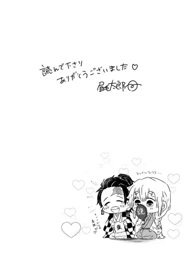 [Mayuge Taro] Seisou Fhentai - Page 42