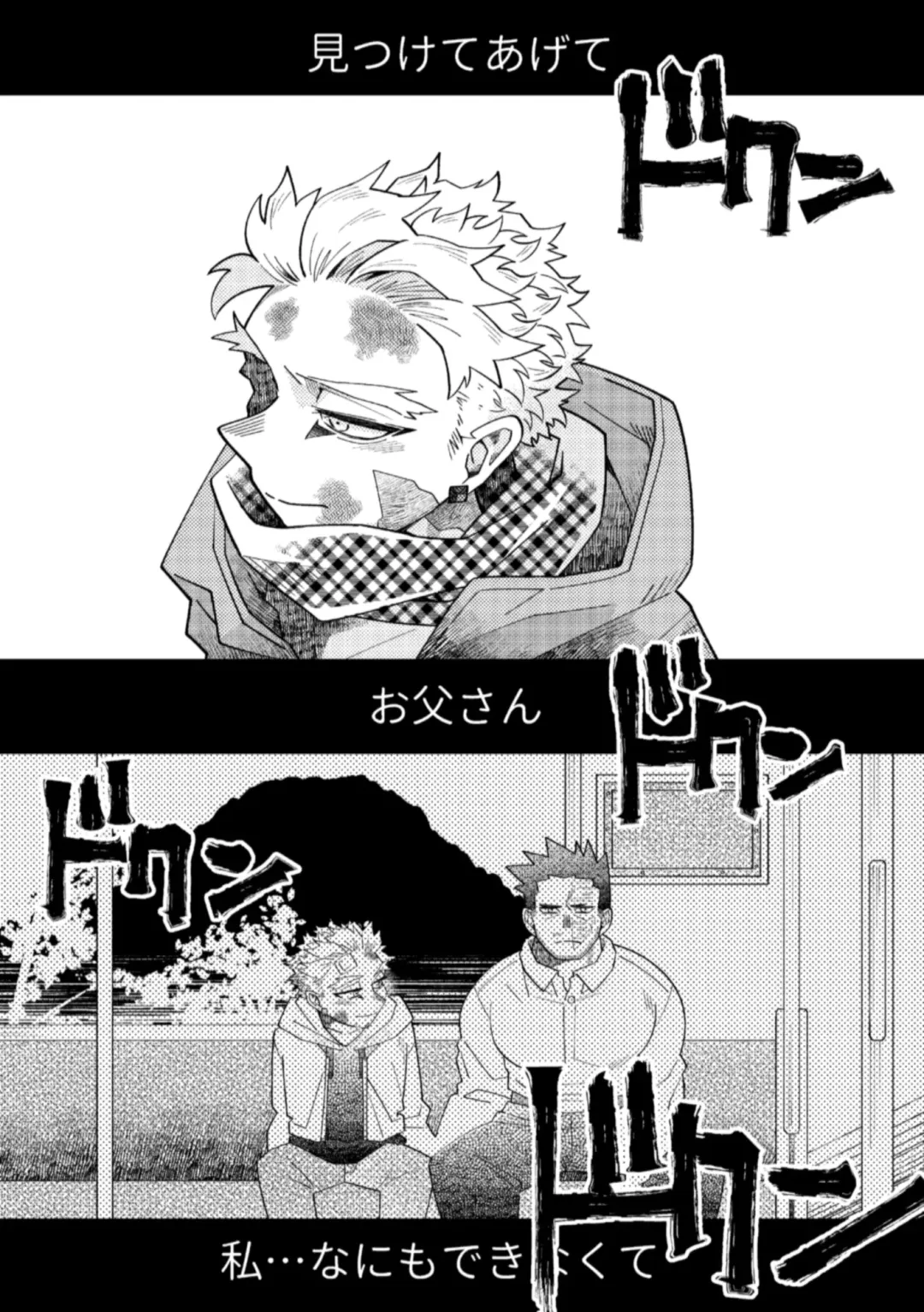 Kagami no Naka wa Ai Mamire Fhentai - Page 28