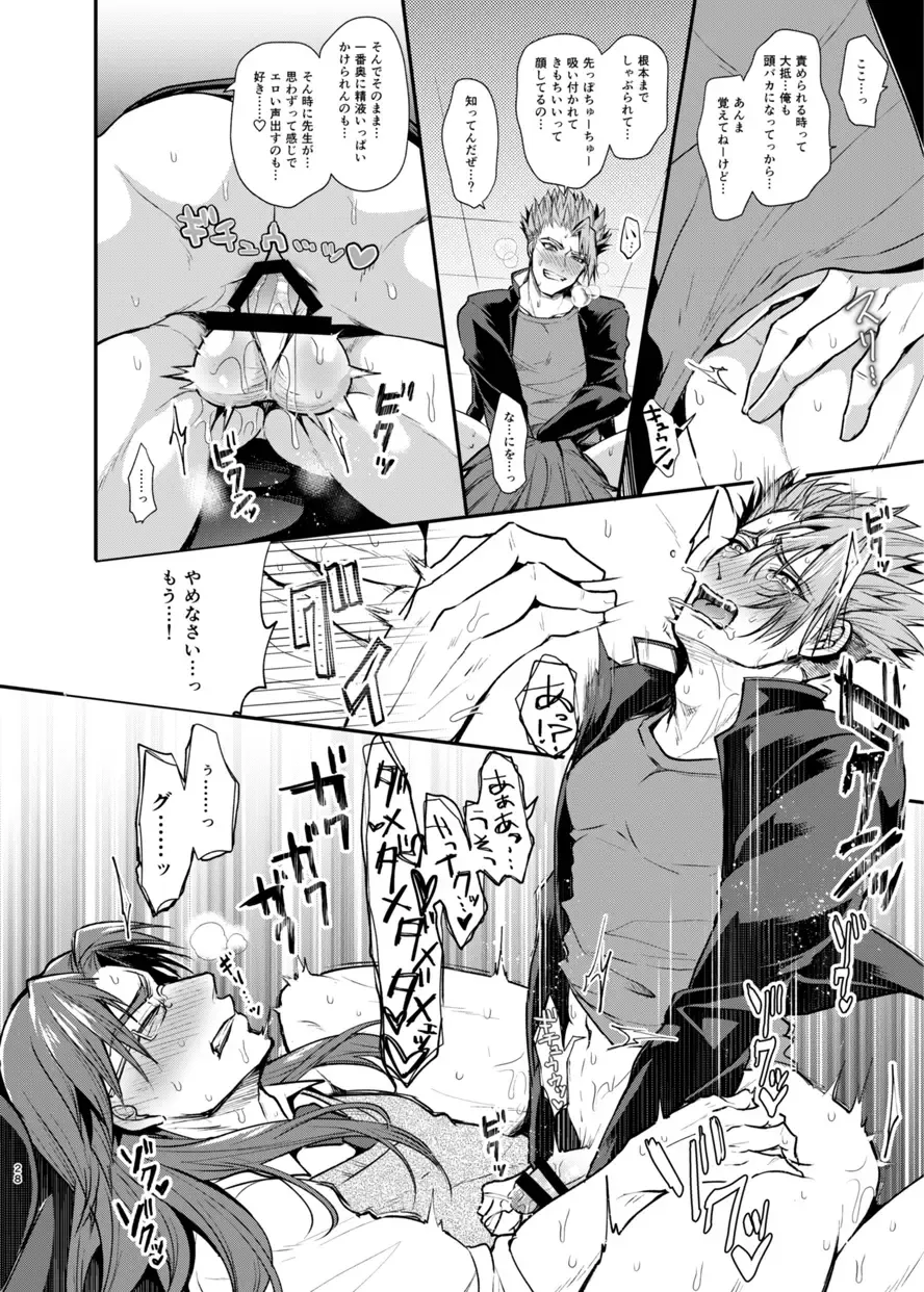 [Tanenashi Miya] Gakuen Yuugi Fhentai - Page 27