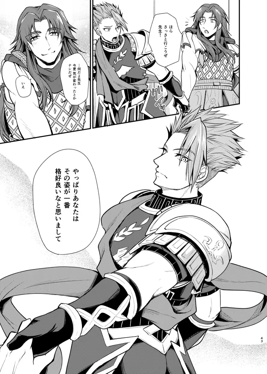 [Tanenashi Miya] Gakuen Yuugi Fhentai - Page 42