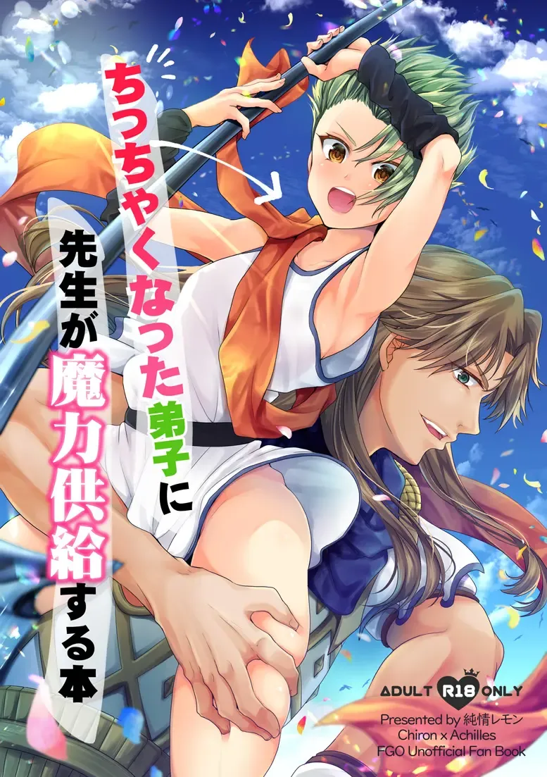 Read [Tanenashi Miya] Chicchaku Natta Deshi ni Sensei ga Maryoku Kyoukyuu Suru Hon - Fhentai.net