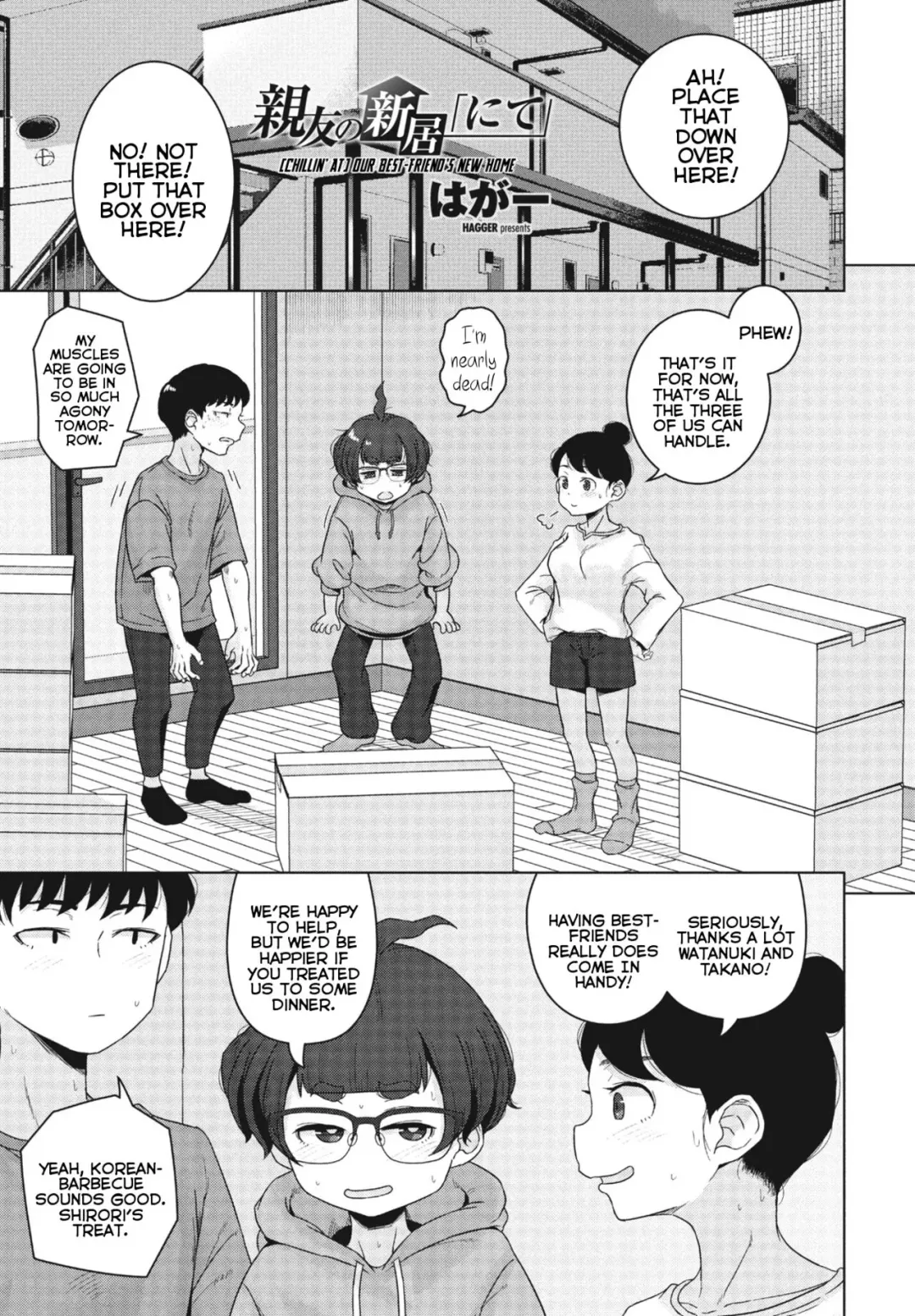 [Hagger] Shinyuu no Shinkyo "Nite" | [Chillin' At] Our Best-Friend's New Home Fhentai - Page 1