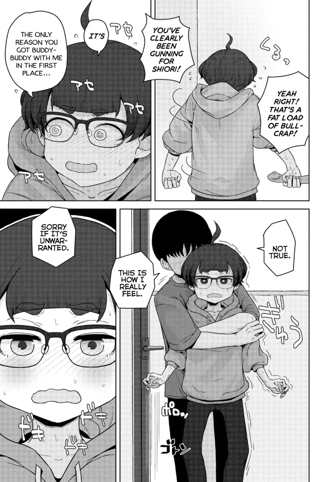 [Hagger] Shinyuu no Shinkyo "Nite" | [Chillin' At] Our Best-Friend's New Home Fhentai - Page 7