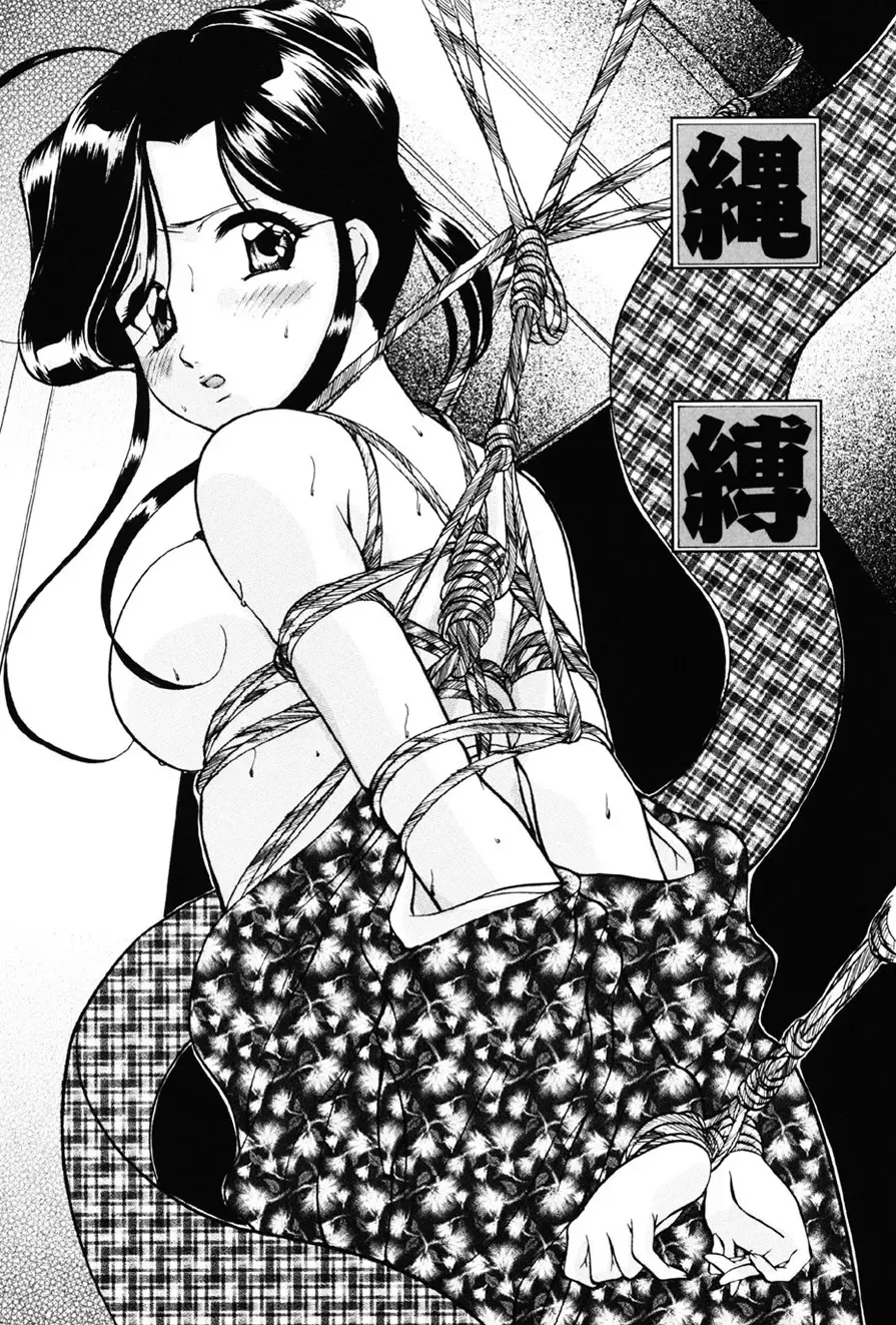 [Onihime] Imouto Sai Kyouiku Fhentai - Page 130