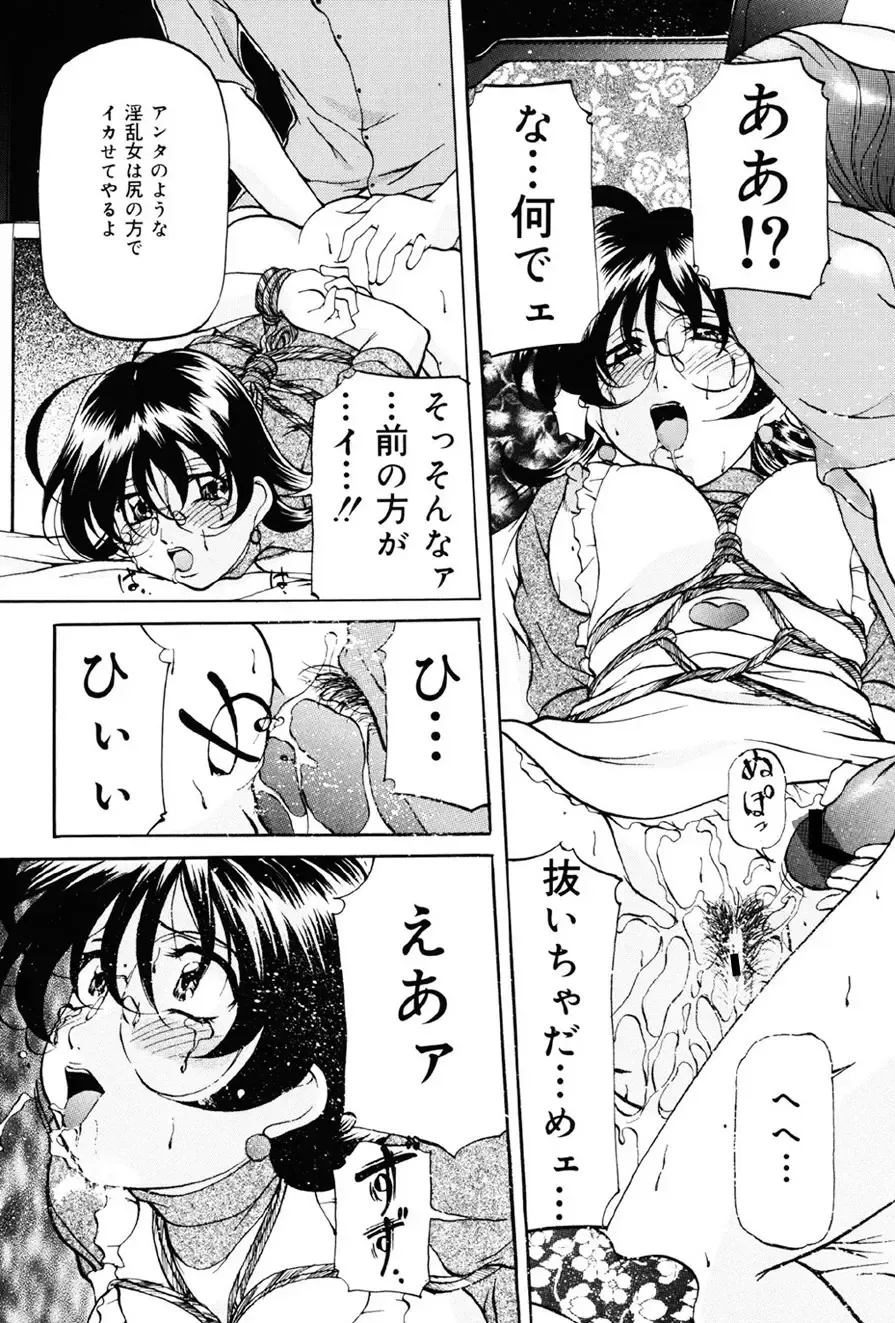 [Onihime] Imouto Sai Kyouiku Fhentai - Page 46