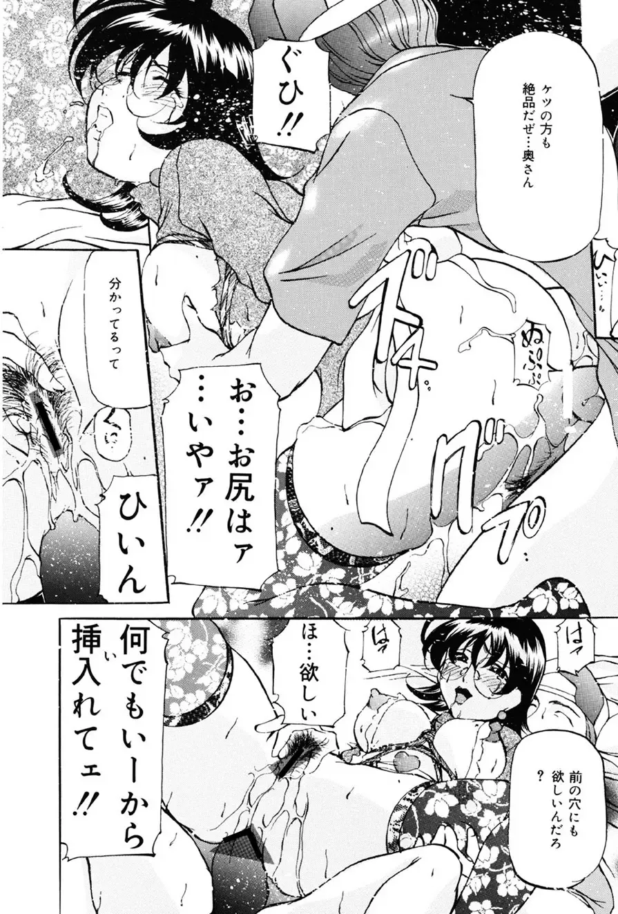 [Onihime] Imouto Sai Kyouiku Fhentai - Page 47