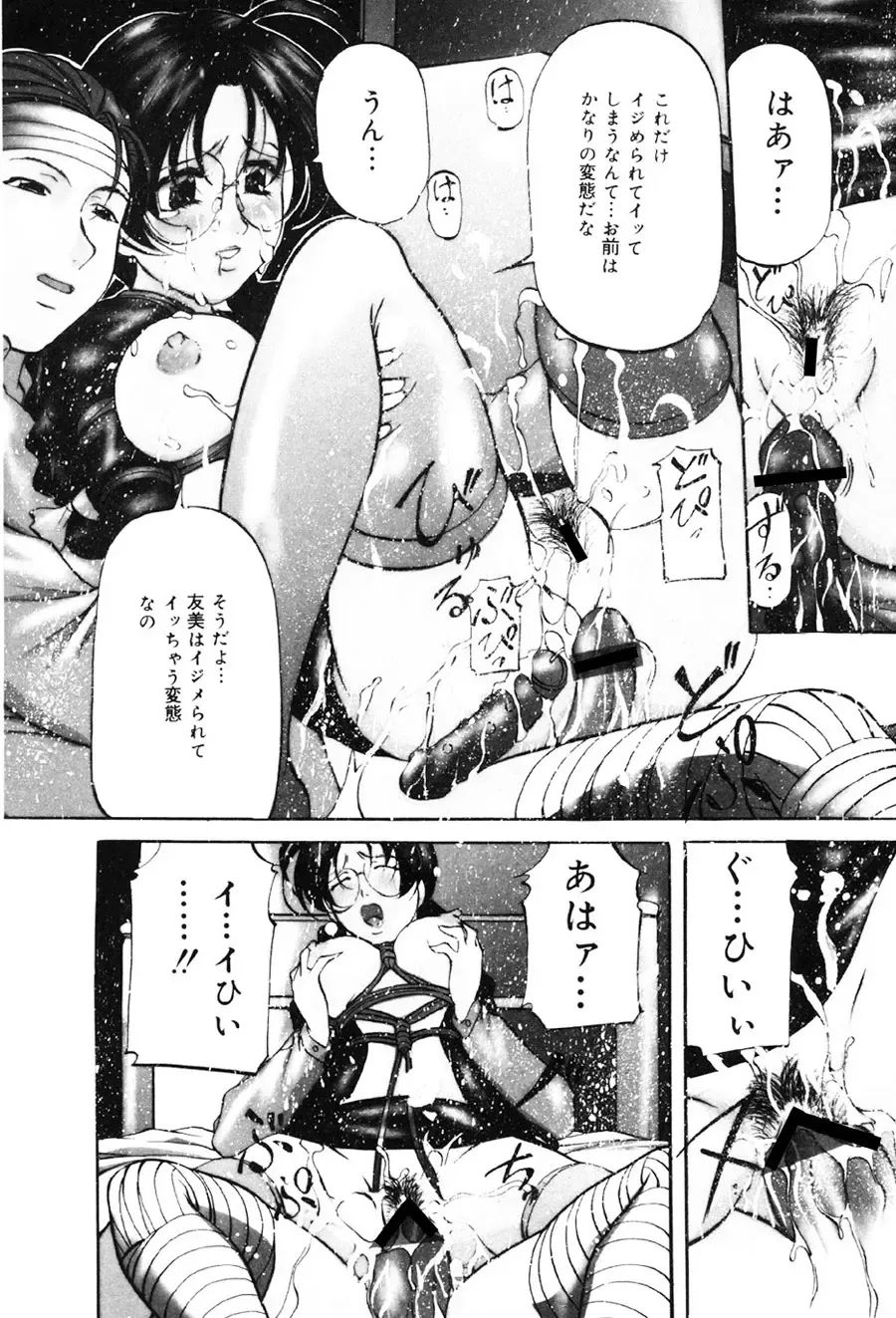 [Onihime] Imouto Sai Kyouiku Fhentai - Page 7