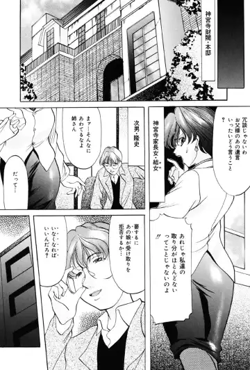 [Onihime] Imouto Sai Kyouiku Fhentai - Page 119