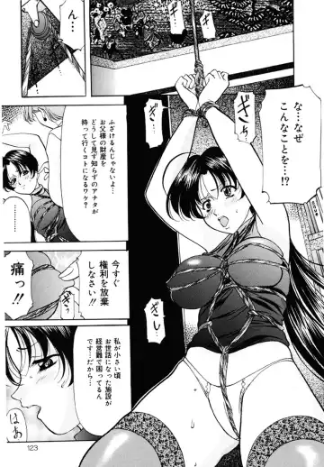 [Onihime] Imouto Sai Kyouiku Fhentai - Page 122