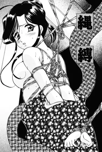 [Onihime] Imouto Sai Kyouiku Fhentai - Page 130