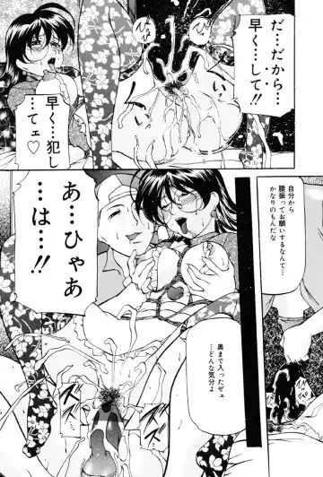 [Onihime] Imouto Sai Kyouiku Fhentai - Page 44