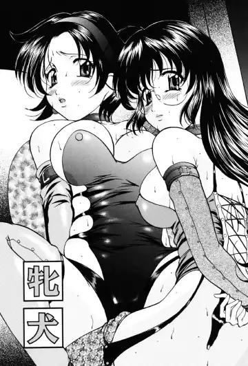 [Onihime] Imouto Sai Kyouiku Fhentai - Page 68