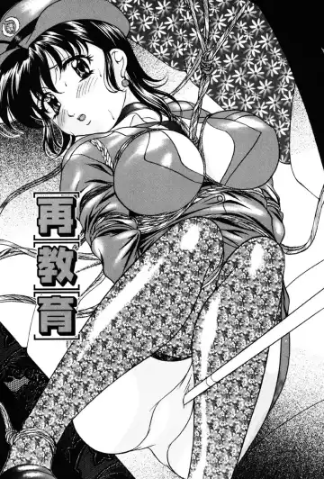 [Onihime] Imouto Sai Kyouiku Fhentai - Page 84