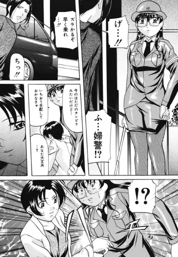 [Onihime] Kankin SM Beya Fhentai.net - Page 20